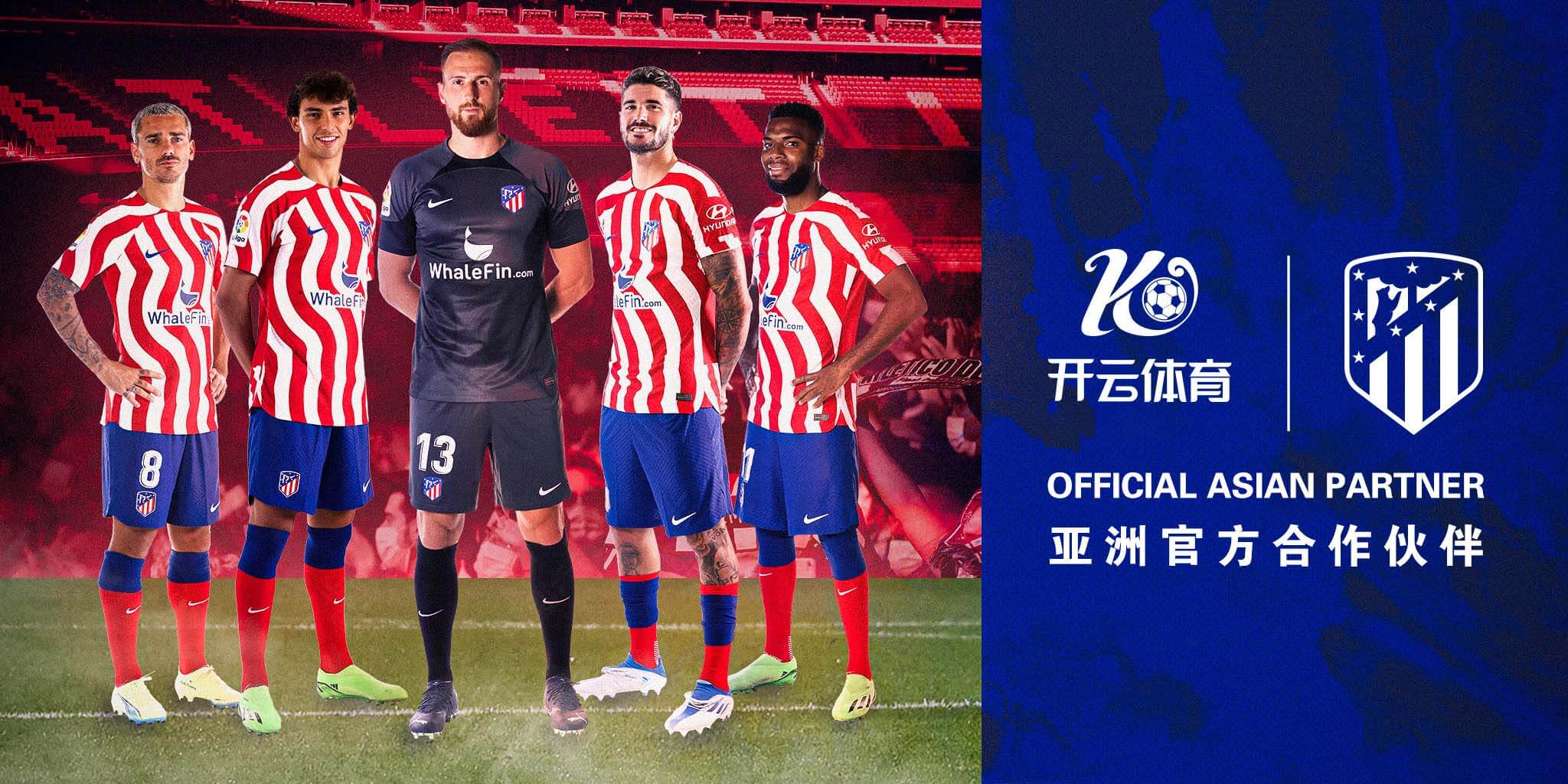 富易堂综合娱乐体育成为马竞的官方博彩合作伙伴！