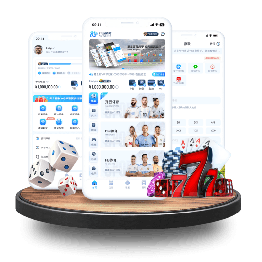 富易堂综合娱乐全站APP界面